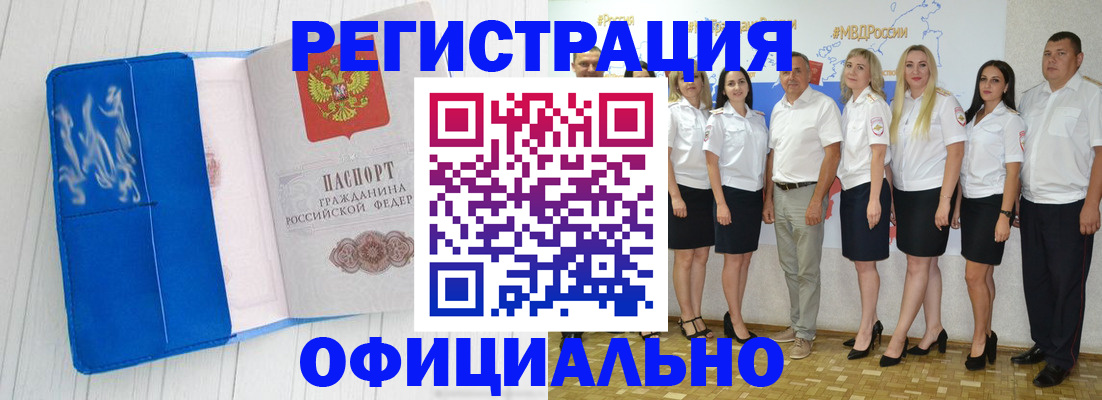 пропишу в квартире в Назарово